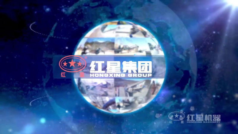 買破碎機就上紅星機器，好設(shè)備，好服務(wù)