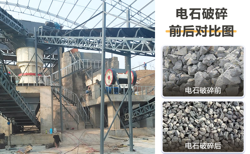 電石破碎機(jī)價(jià)格多少？提供破碎工藝流程及視頻