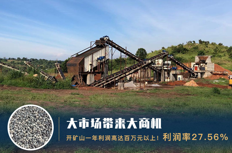 投資環(huán)保無噪音的石灰石顎式破碎機(jī)廠利潤(rùn)高