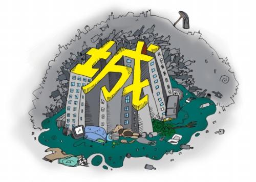 廢棄建筑垃圾也是寶，有人借此半年掙了上百萬