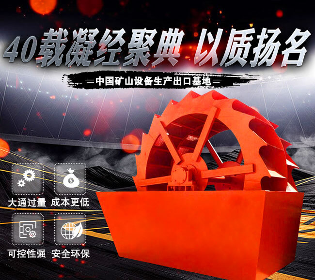 驚呆！這部小規(guī)格XS3500洗砂機一小時山沙清洗量可高達160噸