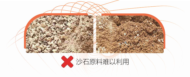山沙不洗可以用嗎？洗山沙機(jī)哪里有得賣(mài)