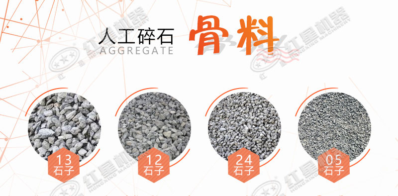 大型磕石子機多少錢一個？作業(yè)灰塵大嗎？