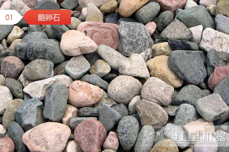 鵝卵石制砂用什么設備好？是移動制砂機還是傳統(tǒng)制砂機？看完這個不糾結