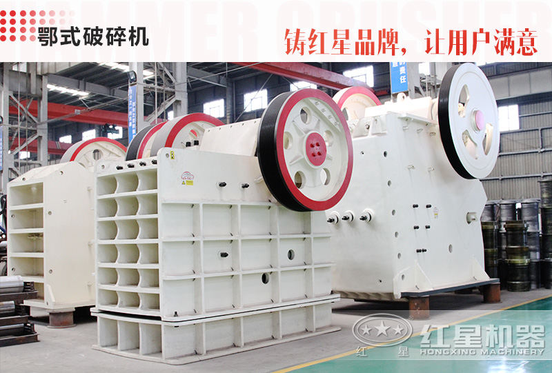 57破碎機(jī)每小時產(chǎn)量可達(dá)多少噸，市場報(bào)價(jià)大概多少錢一臺