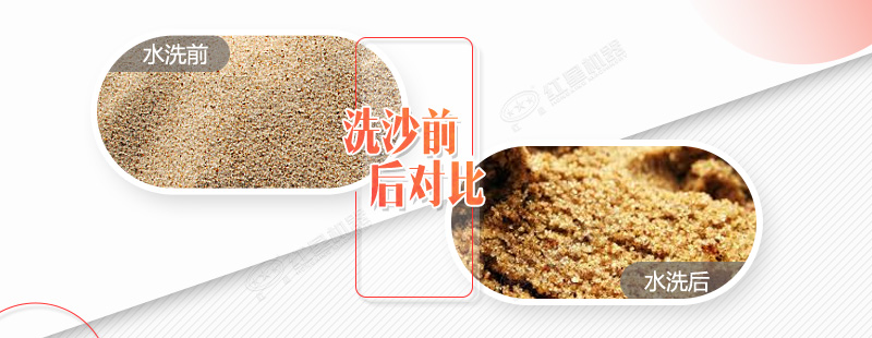 一款時(shí)產(chǎn)200噸的環(huán)保輪式洗沙機(jī)多少錢(qián)一臺(tái)？