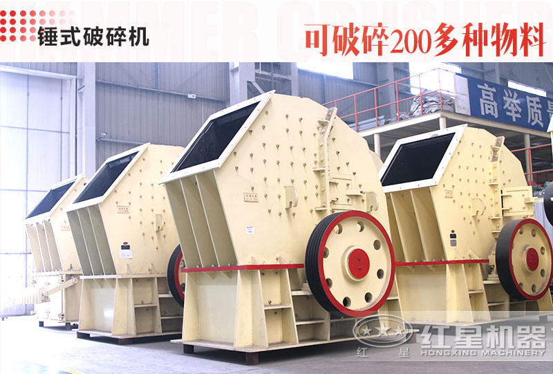 1615重錘破碎機工作原理、產(chǎn)能及價格介紹