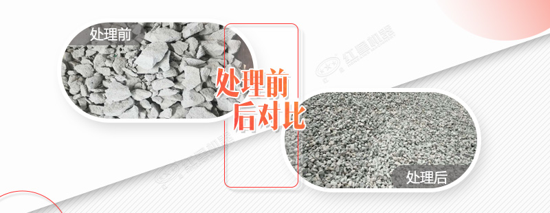 破碎水泥塊的碎石機都有哪些規(guī)格型號，需要投資多少錢？