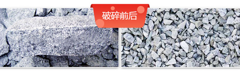 花崗巖碎石加工設(shè)備價(jià)格多少錢(qián)？如何配置生產(chǎn)線？