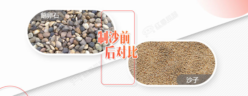 產(chǎn)量在80噸左右的鵝卵石移動破碎制沙一體機多少錢？