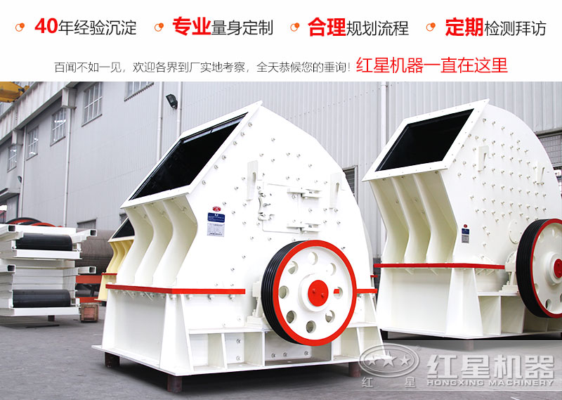 每小時產(chǎn)1000噸的錘式碎石機型號有哪些，市場什么價位