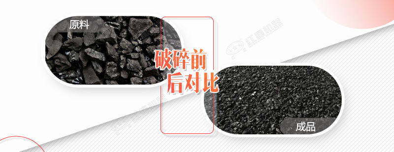 煤礦上使用的破碎機(jī)有哪些，價(jià)格是多少（內(nèi)附設(shè)備圖片供參考）