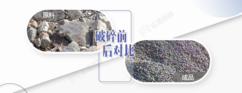 瀝青塊破碎機(jī)價(jià)格多少錢？有沒有流動(dòng)式的？