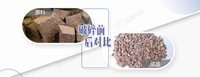 破碎花崗巖用錘破效果及產(chǎn)量如何？日產(chǎn)量有500噸嗎