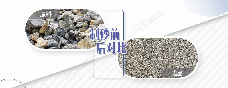 石灰石機制砂好不好，使用的全套設(shè)備多少錢