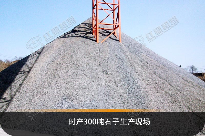 工程碎石機(jī)械設(shè)備類型、產(chǎn)量及價(jià)格清單