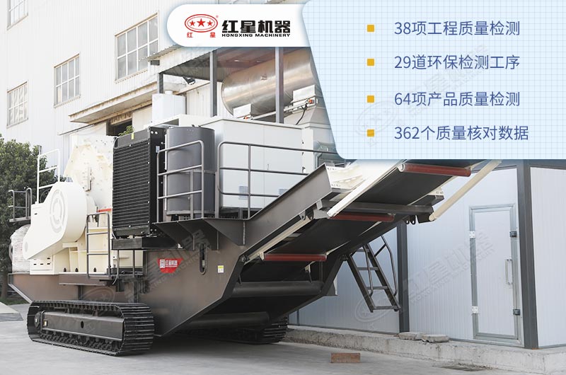一整套履帶流動(dòng)式破碎機(jī)價(jià)格多少錢？（內(nèi)附生產(chǎn)現(xiàn)場直拍視頻）