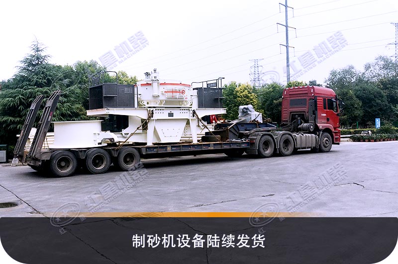 開辦機制砂廠的用戶要了解機制砂優(yōu)惠政策了，可節(jié)省不少投資