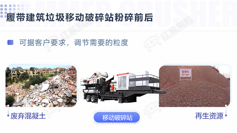 廢磚頭粉碎機(jī)器多錢一臺(tái)？哪里有賣的？