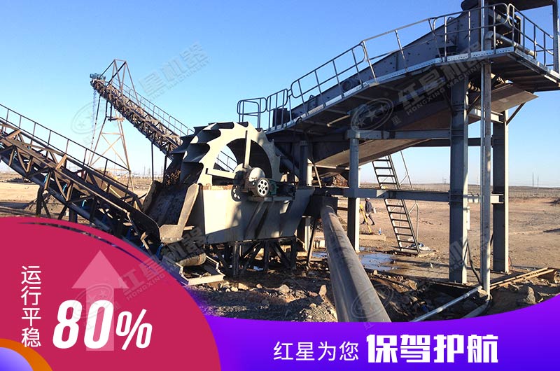 哪里可以買到時產(chǎn)160噸洗砂機？