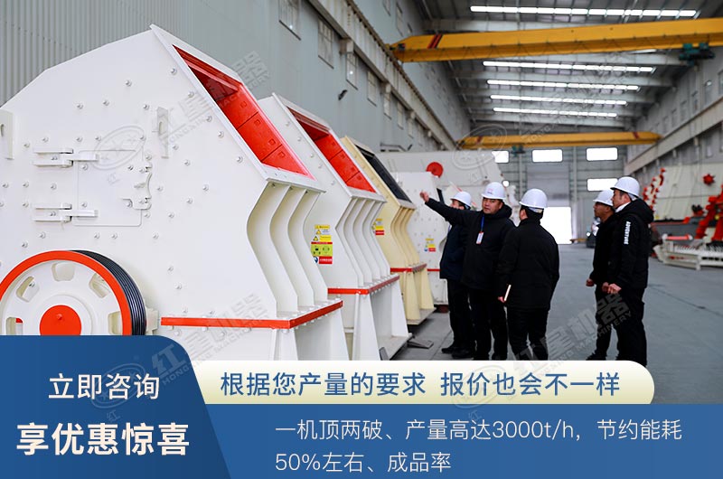 重錘式破碎機可以打花崗巖嗎？ 1615重錘破參數(shù)是多少？