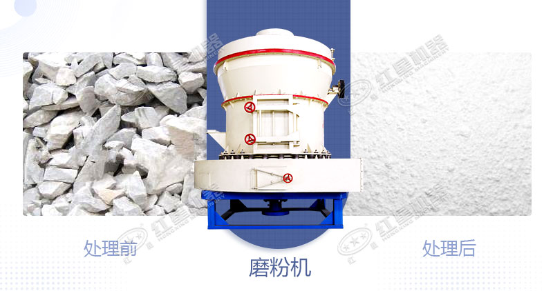 將白云石加工成粉用什么設(shè)備好？制粉設(shè)備多少錢？