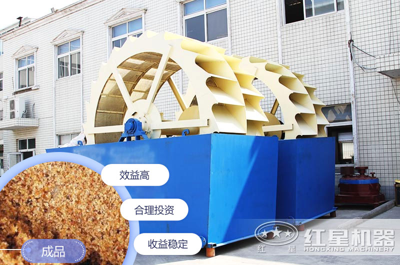 水洗沙機設備有幾種？每種價格是多少錢？