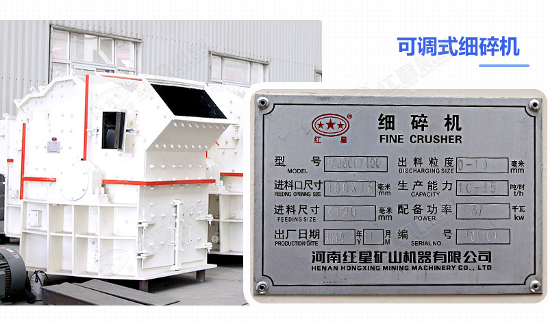 細碎機設(shè)備多少錢一臺？成品粒度怎么樣？