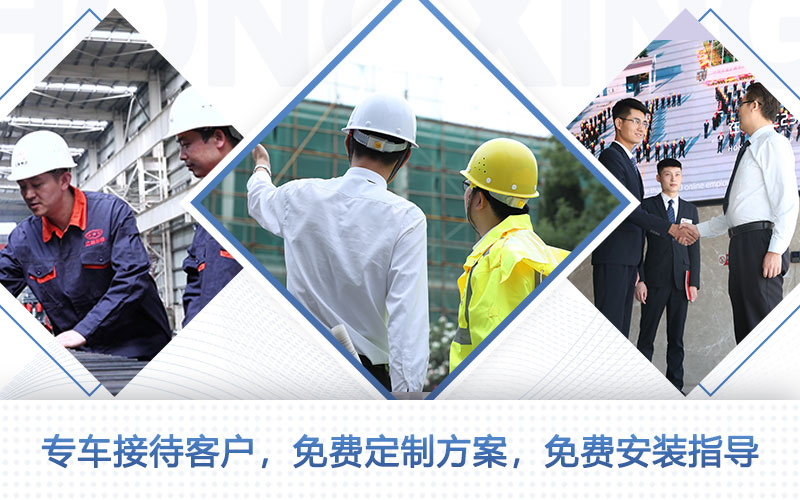 一對(duì)一講解、免費(fèi)量身定制、現(xiàn)場(chǎng)指導(dǎo)安裝