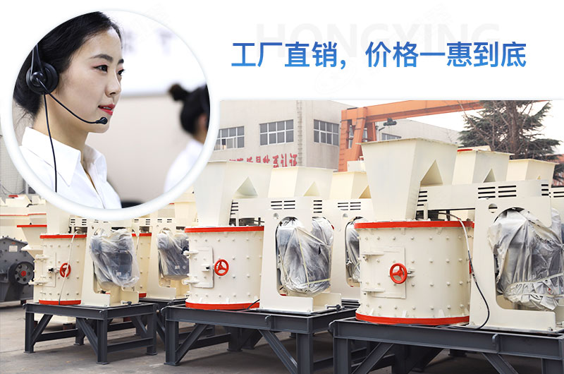 河南紅星所有設(shè)備均為出廠價銷售