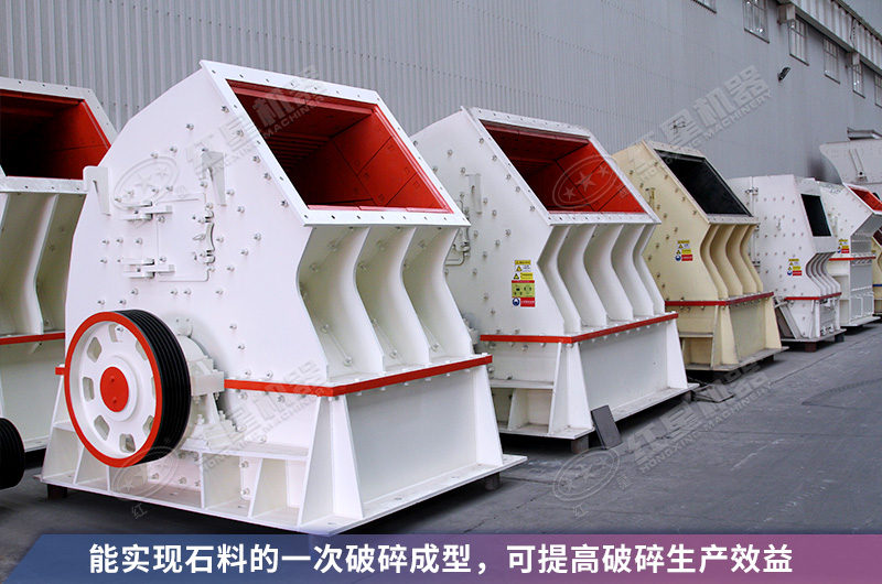 錘破能破多高強(qiáng)度的巖石？12、15錘破機(jī)多少錢(qián)一臺(tái)？