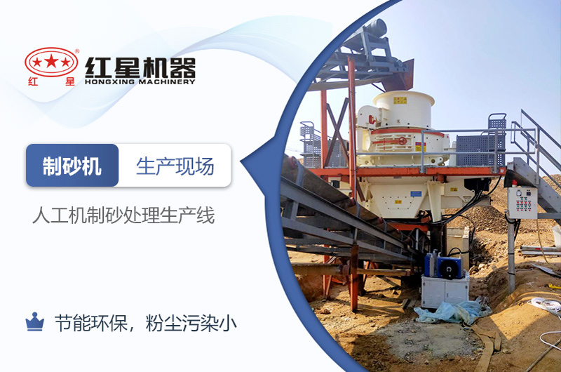 可知機(jī)制砂廠能否在2021年如期開辦？環(huán)評(píng)手續(xù)能否順利通過？